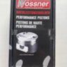 Поршни Wossner комплект 2шт для Polaris 850 K7080DA-2